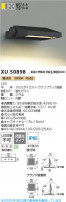 Koizumi ߾ LEDƥꥢեåɥ饤 XU50898