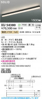 Koizumi ߾ LED١饤 XU54380