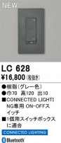 ODELIC ǥå ĴϢ LC628