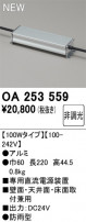 ODELIC ǥå Ÿ OA253559