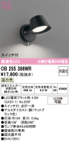 ODELIC ǥå å饤 OB255386WR