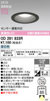 ODELIC ǥå ƥꥢ饤 OD261833R