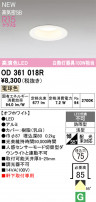 ODELIC ǥå ƥꥢ饤 OD361018R