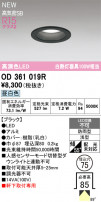 ODELIC ǥå ƥꥢ饤 OD361019R