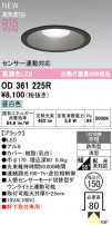 ODELIC ǥå ƥꥢ饤 OD361225R