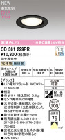 ODELIC ǥå 饤 OD361229PR
