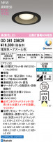 ODELIC ǥå 饤 OD361236CR
