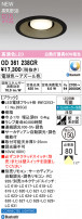 ODELIC ǥå 饤 OD361238CR