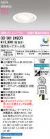 ODELIC ǥå 饤 OD361243CR