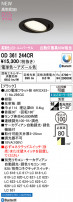 ODELIC ǥå 饤 OD361244CR