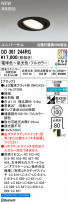 ODELIC ǥå 饤 OD361244RG