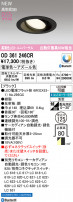 ODELIC ǥå 饤 OD361246CR