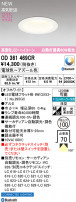 ODELIC ǥå 饤 OD361469CR