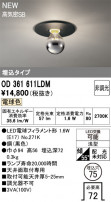 ODELIC ǥå 饤 OD361611LDM