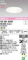 ODELIC ǥå 饤 OD361622R