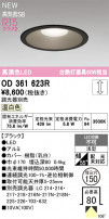 ODELIC ǥå 饤 OD361623R