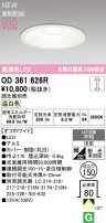 ODELIC ǥå 饤 OD361626R