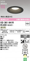 ODELIC ǥå 饤 OD361641R