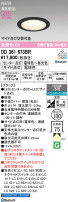 ODELIC ǥå 饤 OD361673BR