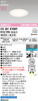 ODELIC ǥå 饤 OD361678BR
