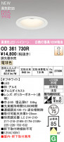 ODELIC ǥå 饤 OD361730R