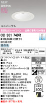 ODELIC ǥå 饤 OD361740R