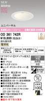 ODELIC ǥå 饤 OD361742R