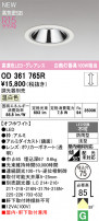 ODELIC ǥå 饤 OD361765R