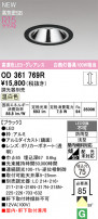 ODELIC ǥå 饤 OD361769R