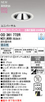ODELIC ǥå 饤 OD361772R