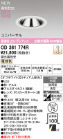 ODELIC ǥå 饤 OD361774R
