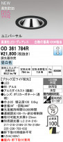 ODELIC ǥå 饤 OD361784R