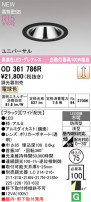 ODELIC ǥå 饤 OD361786R