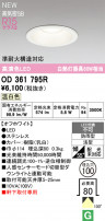ODELIC ǥå ƥꥢ饤 OD361795R