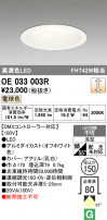 ODELIC ǥå 饤 OE033003R