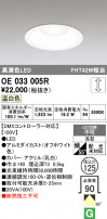 ODELIC ǥå 饤 OE033005R