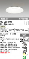 ODELIC ǥå 饤 OE033008R