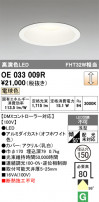 ODELIC ǥå 饤 OE033009R