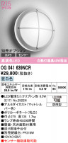 ODELIC ǥå ƥꥢ饤 OG041639NCR