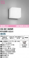 ODELIC ǥå ƥꥢ饤 OG041642NR