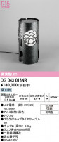 ODELIC ǥå ƥꥢ饤 OG043016NR