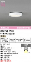 ODELIC ǥå ƥꥢ饤 OG254516R