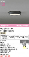 ODELIC ǥå ƥꥢ饤 OG254518R