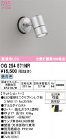 ODELIC ǥå ƥꥢ饤 OG254571NR