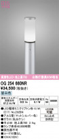ODELIC ǥå ƥꥢ饤 OG254660NR