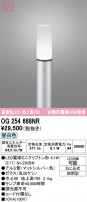 ODELIC ǥå ƥꥢ饤 OG254668NR