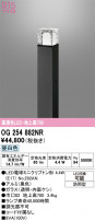 ODELIC ǥå ƥꥢ饤 OG254882NR