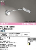 ODELIC ǥå ƥꥢ饤 OG264128R1