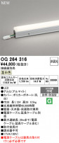 ODELIC ǥå ƥꥢ饤 OG264316
