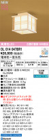 ODELIC ǥå 󥰥饤 OL014047BR1